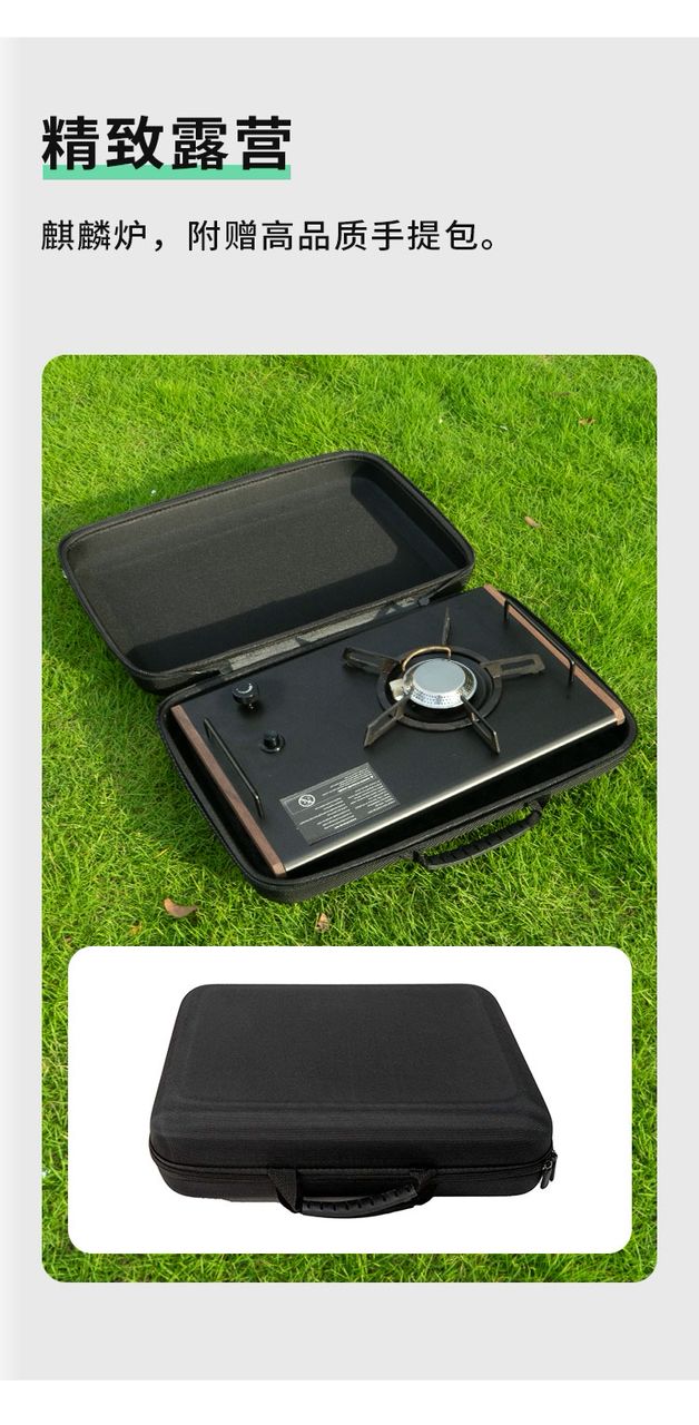 CD027-FX-8729-2 CHANODUG Kirin IGT Stove 5.5kW