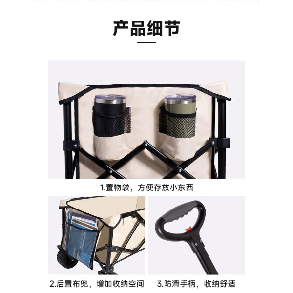 CD035 | CHANODUG FX-9190 _ Premium Camper Trailer / Wagon 132L | WAGON