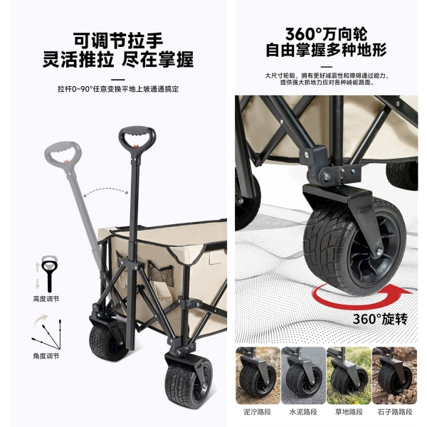 CD035 | CHANODUG FX-9190 _ Premium Camper Trailer / Wagon 132L | WAGON