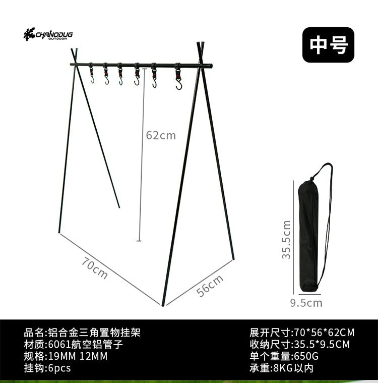 CD034 | CHANODUG FX-9163-1 _ Medium aluminum triangular storage rack | 70*56*62CM