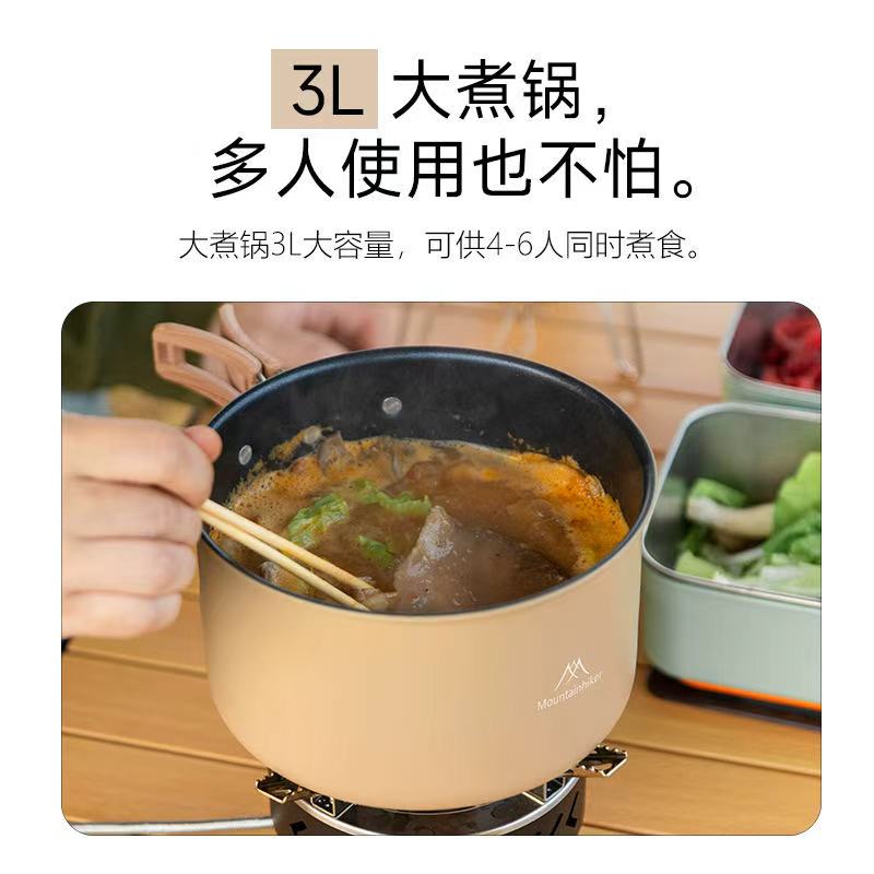 MH060-063 | MOUNTAINHIKER SZK718 _ Green Pot set | SZK1131_  Khaki Pot set | MH060 | MH063