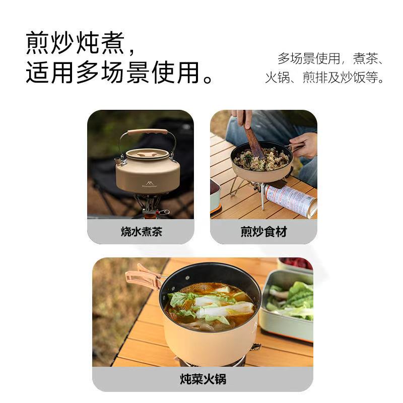 MH060-063 | MOUNTAINHIKER SZK718 _ Green Pot set | SZK1131_  Khaki Pot set | MH060 | MH063