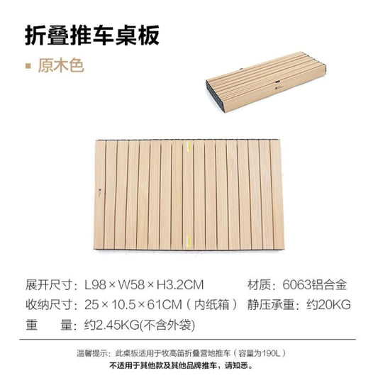 MG082 | MOBI GARDEN NX22689002 _ CART TABLE BOARD 190