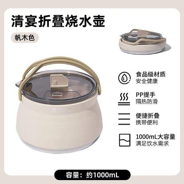 MG090 | MOBI GARDEN NX23666015_ FOLDING KETTLE | Khaki
