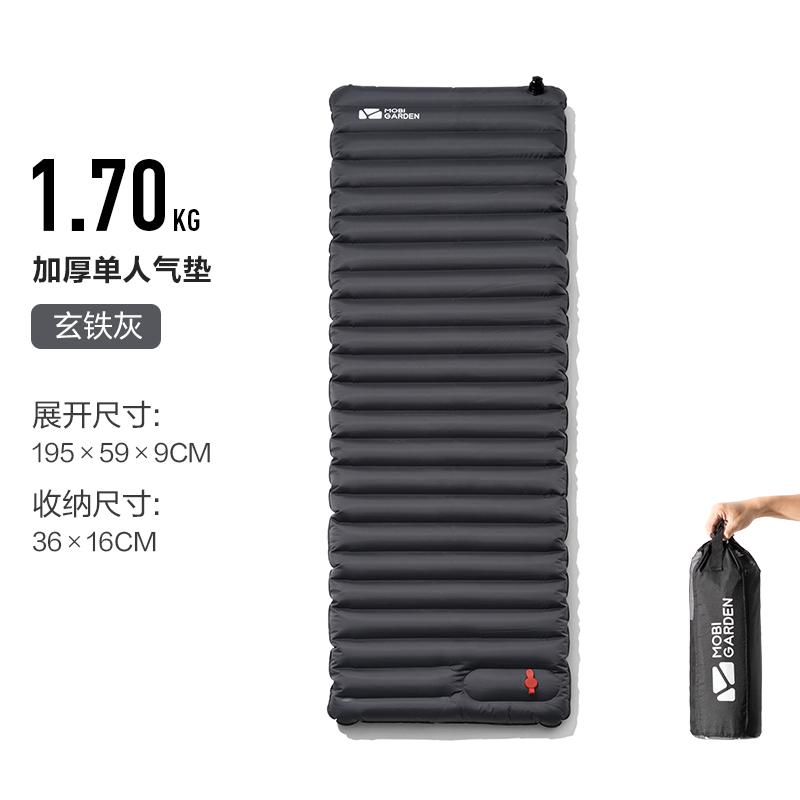 MG059-060 | MOBI GARDEN NX20663005 _ TAURUS DOUBLE AIR MATTRESS | MG059 | MG060 | MG091