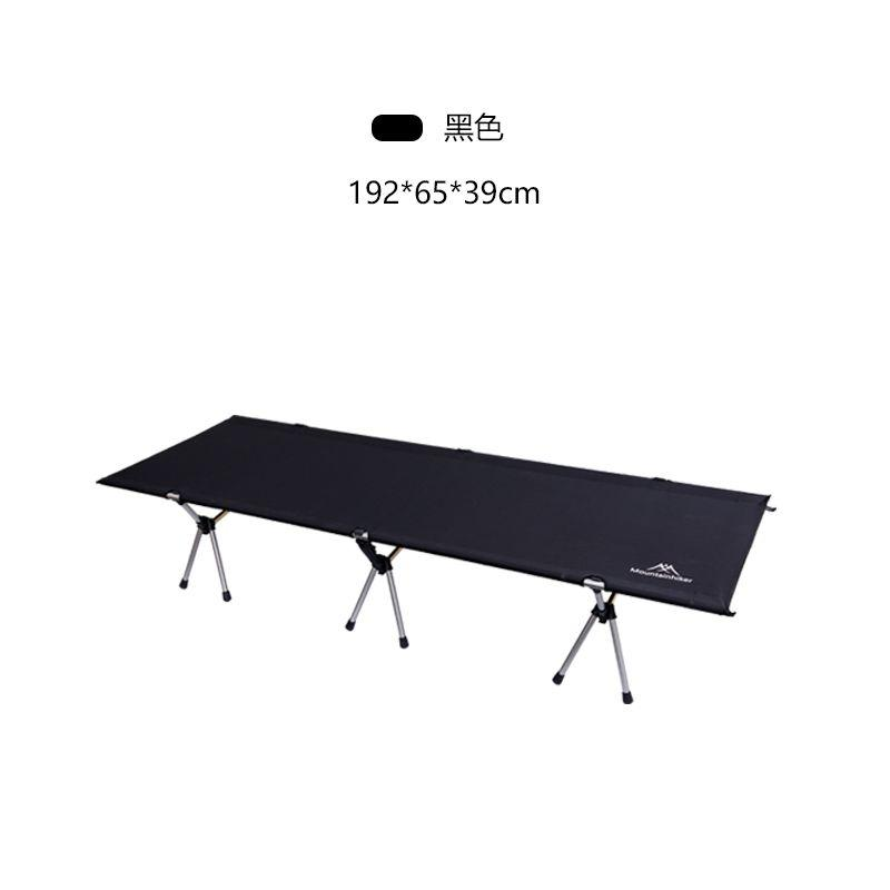 MH055-056 | MOUNTAINHIKER SZK290/291 _ Portable Camping bed