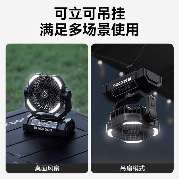 BD130 | CBD2550ZM038 _ Strong Attack - Outdoor Camping Fan