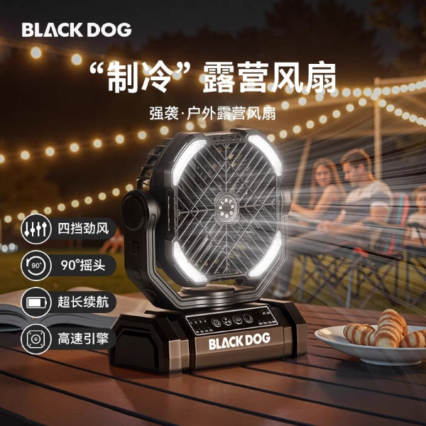 BD130 | CBD2550ZM038 _ Strong Attack - Outdoor Camping Fan
