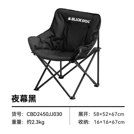 BD088 | BLACKDOG CBD2450JJ030_Floating Moon - Outdoor Folding Chair Thickened Edition