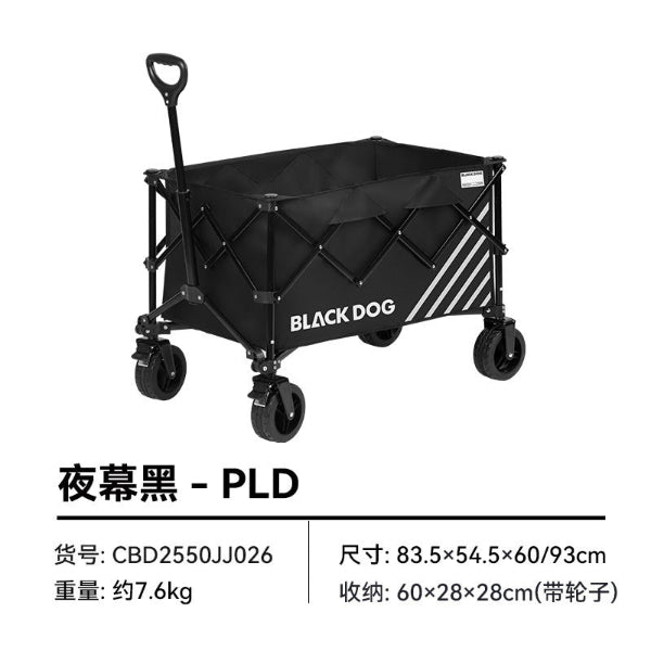 BD123 | BLACKDOG CBD2550JJ026 _ Land Whale - All terrain Gathering Cart