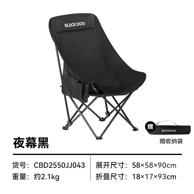 BD089 | BLACKDOG CBD2550JJ043_Floating Moon - Outdoor High Back Folding Chair