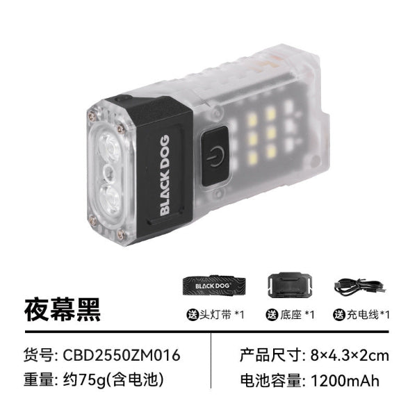 BD105 | BLACKDOG CBD2550ZM016 _ Night key - multifunctional pocket flashlight