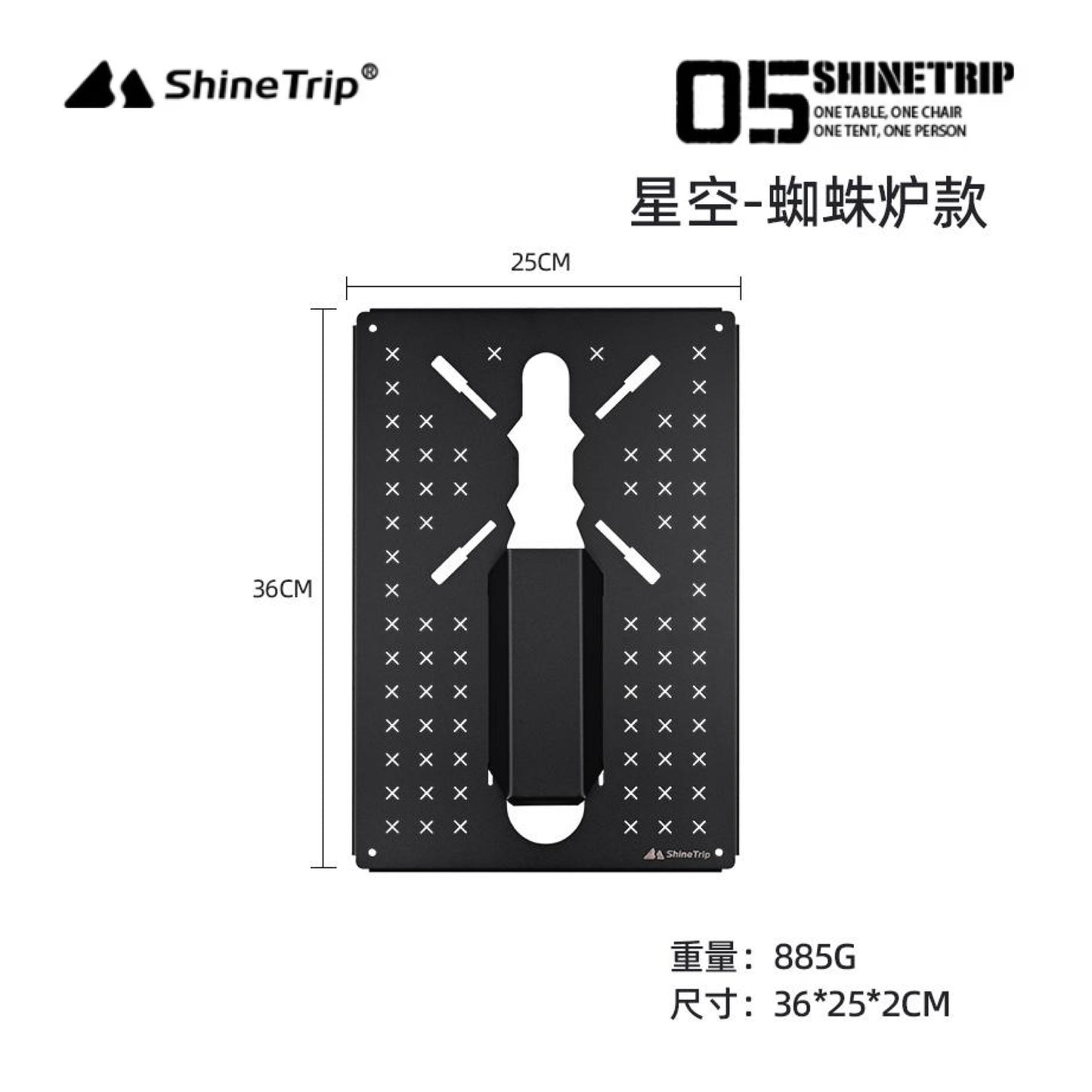 ST031 > 068-A440 SHINE TRIP (ADD-ONS) 05 Series Black Mist IGT Camping Table  Additional Accessories