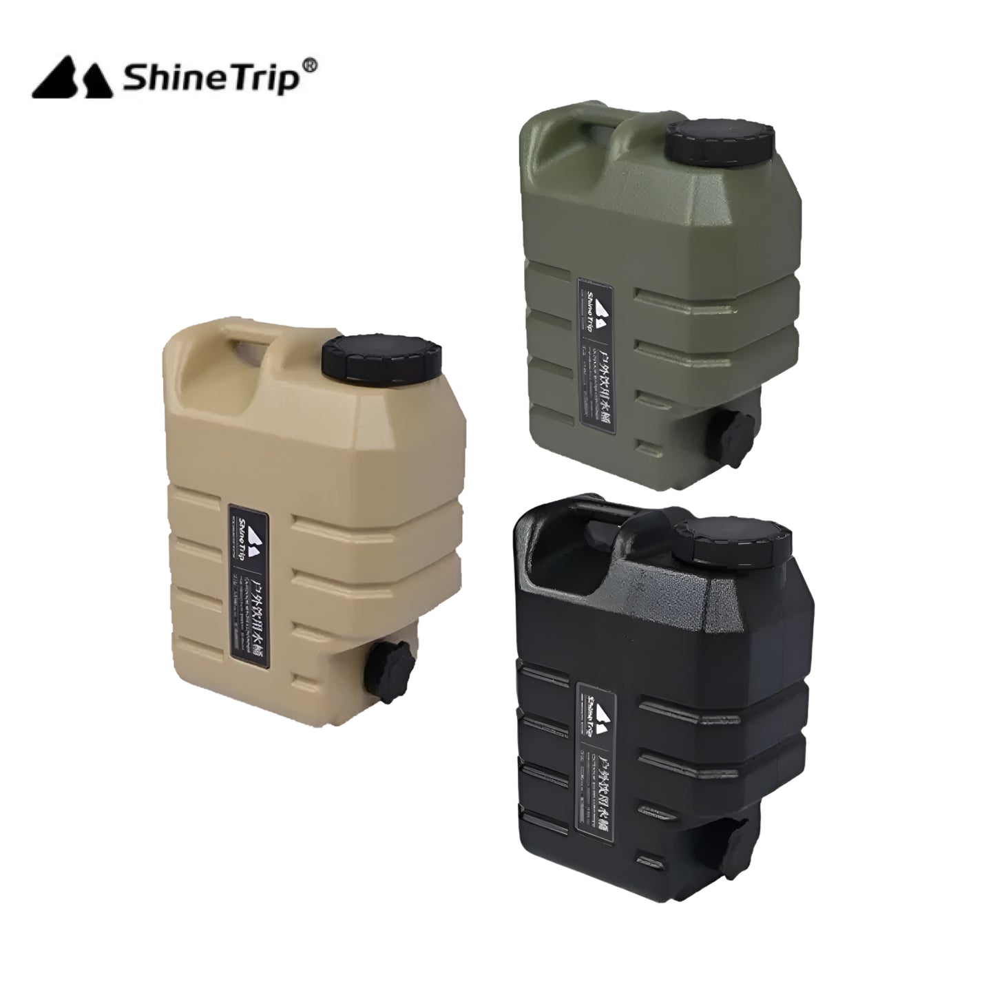 ST055>057 A426-H00/D00/K00 SHINE TRIP ST-Yi Drink Camping Bucket 15L