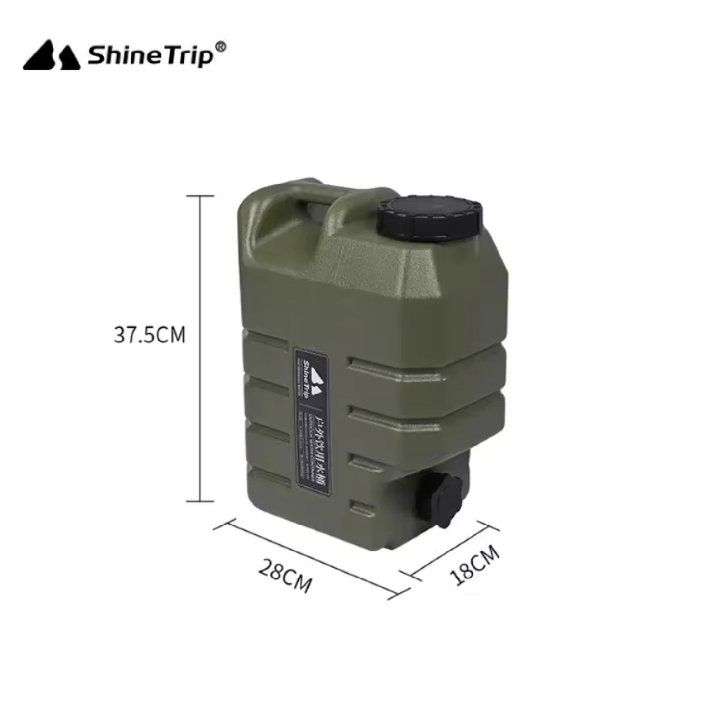 ST055>057 A426-H00/D00/K00 SHINE TRIP ST-Yi Drink Camping Bucket 15L