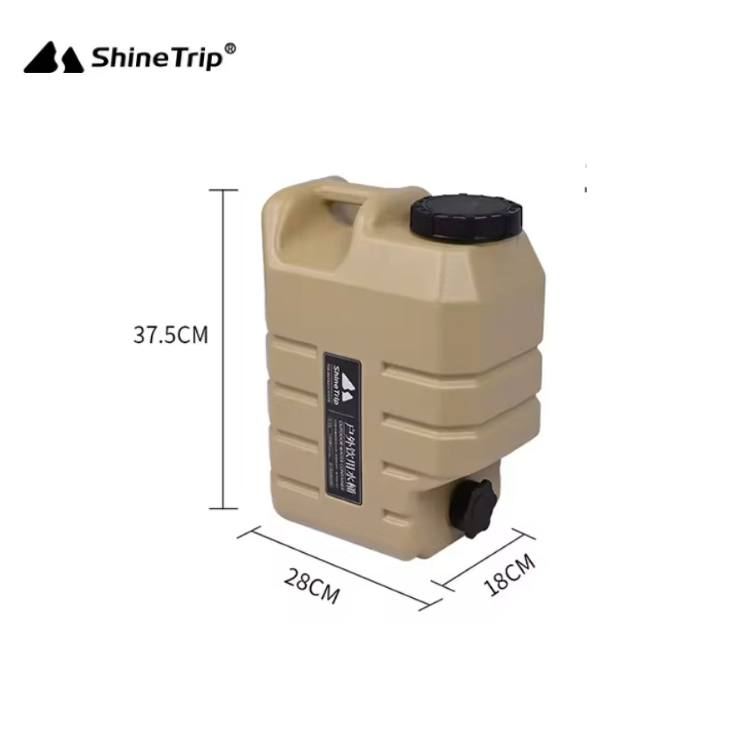 ST055>057 A426-H00/D00/K00 SHINE TRIP ST-Yi Drink Camping Bucket 15L