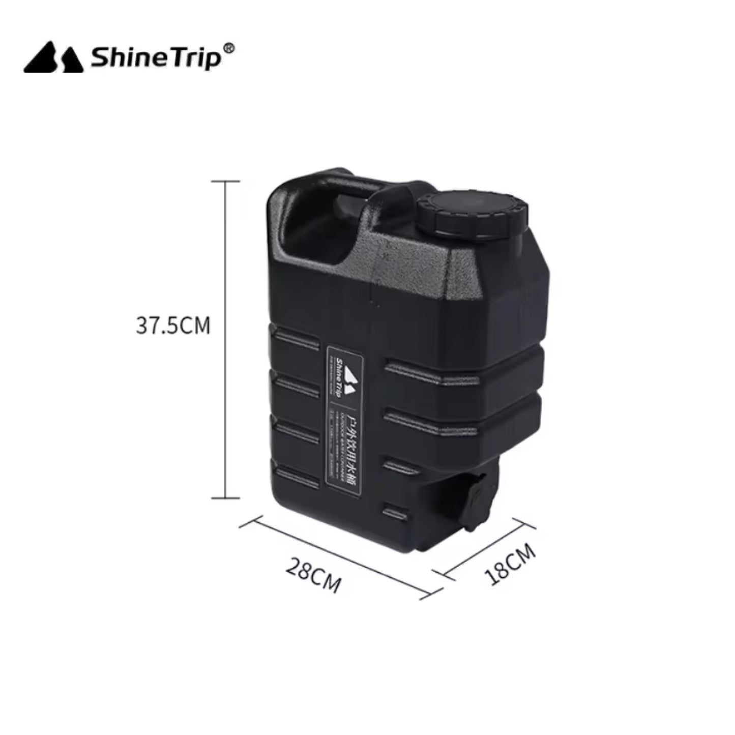 ST055>057 A426-H00/D00/K00 SHINE TRIP ST-Yi Drink Camping Bucket 15L