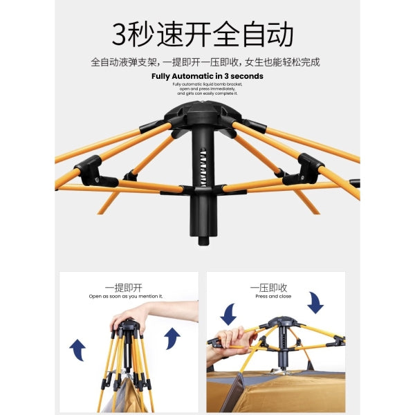 LF003-004 | LFO GJ-2022 XS Automatic Pop-up Tent | Single-layer | Tent 1-2 person | LF003 | LF004