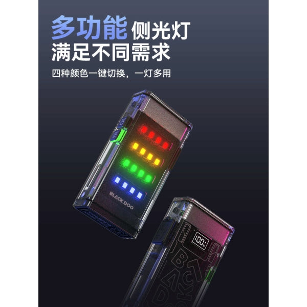 BD125 | BLACKDOG CBD2550ZM011 _ Star Box - Multi functional Lighting Flashlight