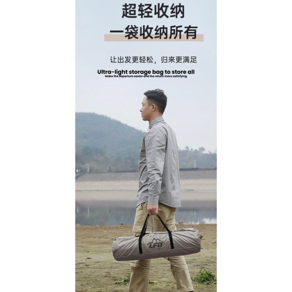 LF022~024 | LFO GJ-1646B Flysheet Butterfly Shade Canopy | LF022 | LF023 | LF024