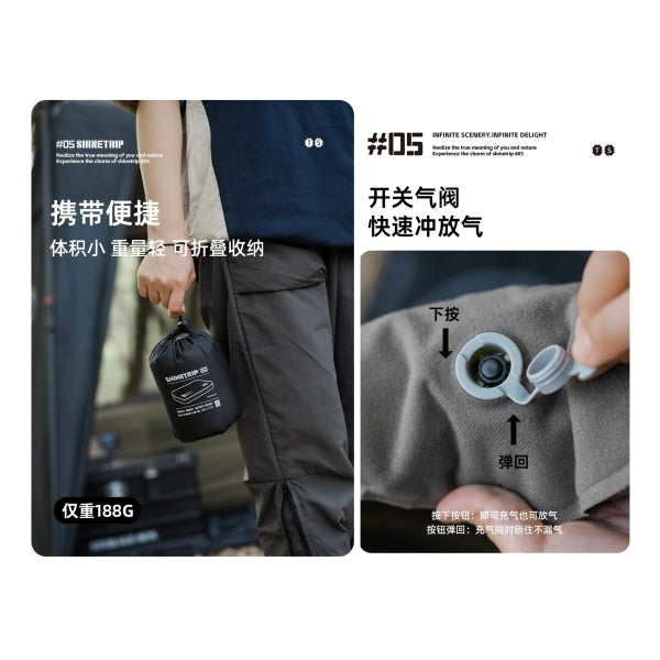 ST130-131 | SHINETRIP #05 Series Tactical Inflatable Pillow | ST130 | ST131