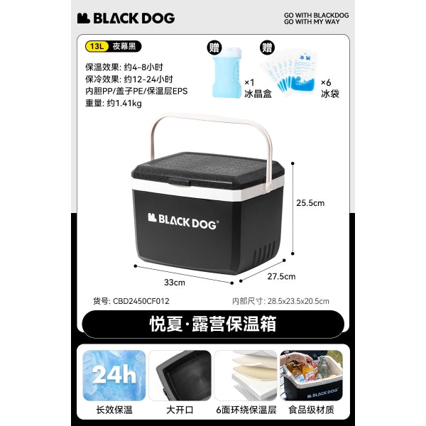 BD040-041 | BLACKDOG  Happy Summer-Camping Incubator 13L | Iceland-Outdoor incubator 25L | BD040 | BD041