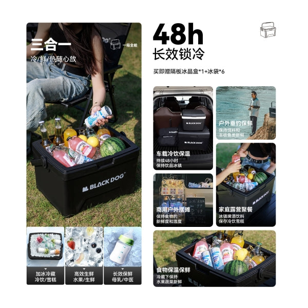 BD040-041 | BLACKDOG  Happy Summer-Camping Incubator 13L | Iceland-Outdoor incubator 25L | BD040 | BD041