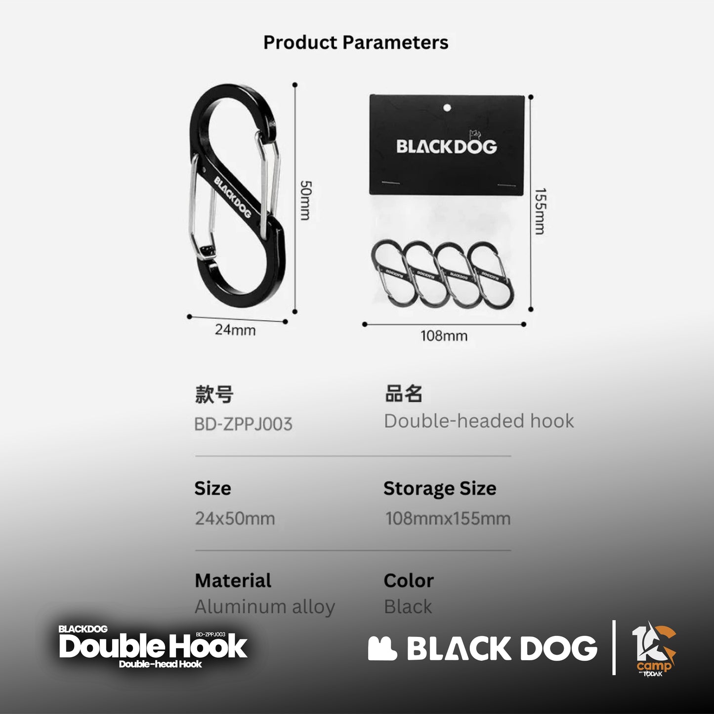 BD084 | BLACKDOG BD-ZPPJ003 _ Aluminum Alloy Double Head Hook