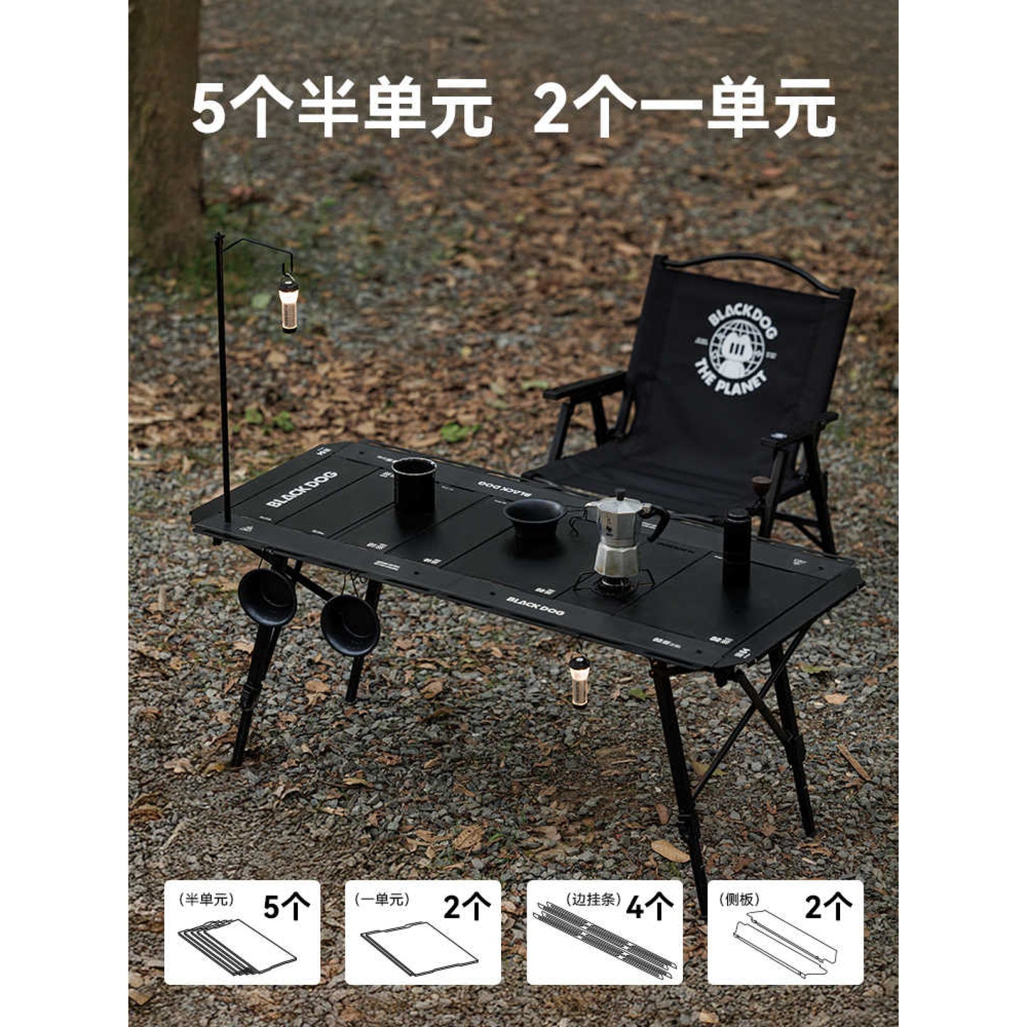BD098-114 | BLACKDOG CBD2550JJ011 _ Hundred Style MOVES-IGT Tactical Camping Table | BD098 | BD099 | BD107 | BD110 | BD113 | BD114
