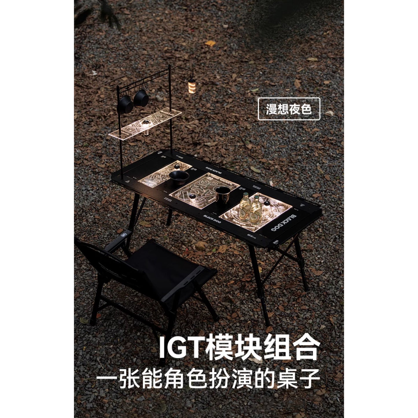 BD098-114 | BLACKDOG CBD2550JJ011 _ Hundred Style MOVES-IGT Tactical Camping Table | BD098 | BD099 | BD107 | BD110 | BD113 | BD114