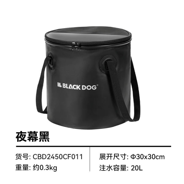 BD095 | BLACKDOG CBD2450CF011 _ Baichuan - Camping Folding Bucket | 20L