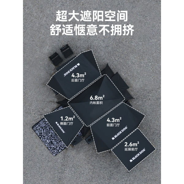 BD104 | BLACKDOG CBD2450WS052 _ Shanting 6.8 Flysheet Extension | Mountain courtyard 6.8 - Expanding sky tent