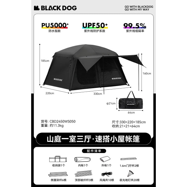 BD103 | BLACKDOG CBD2450WS050 _ SHANTING 6.8 Camping Tent | Mountain garden 6.8 - Quickly set up a small tent