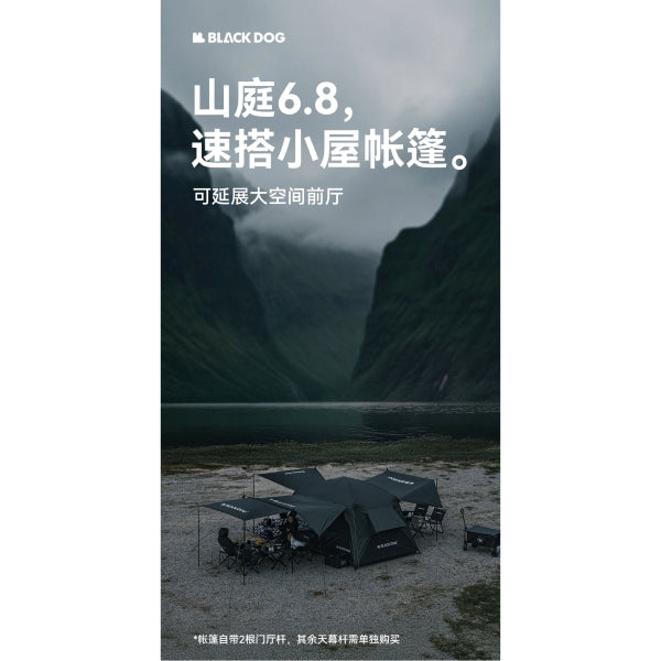 BD103 | BLACKDOG CBD2450WS050 _ SHANTING 6.8 Camping Tent | Mountain garden 6.8 - Quickly set up a small tent