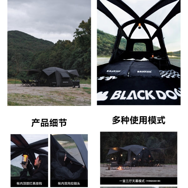 BD103 | BLACKDOG CBD2450WS050 _ SHANTING 6.8 Camping Tent
