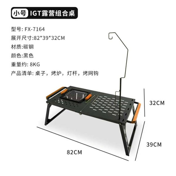 CD012-013 | CHANODUG FX-7165 _  IGT Camping Table Large
