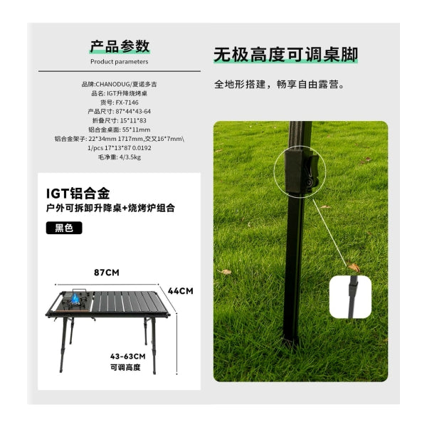 CD026 | CHANODUG FX-7146 _ IGT Elevating Barbecue Table