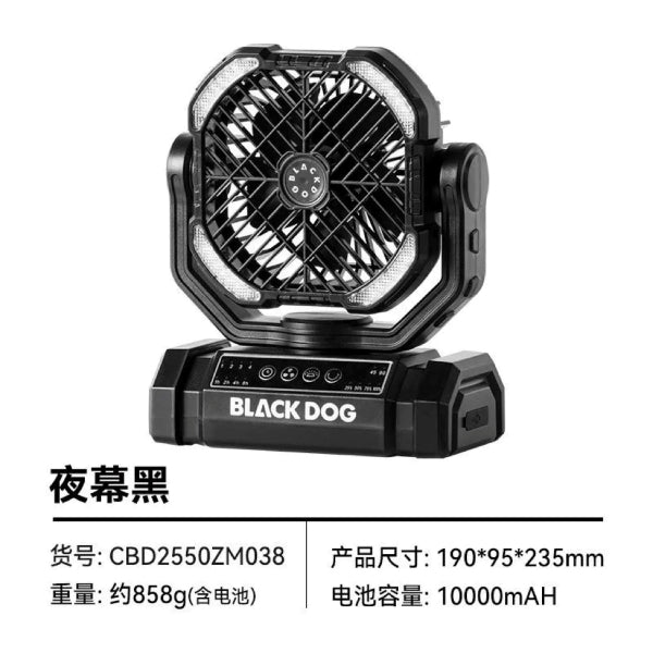BD130 | CBD2550ZM038 _ Strong Attack - Outdoor Camping Fan