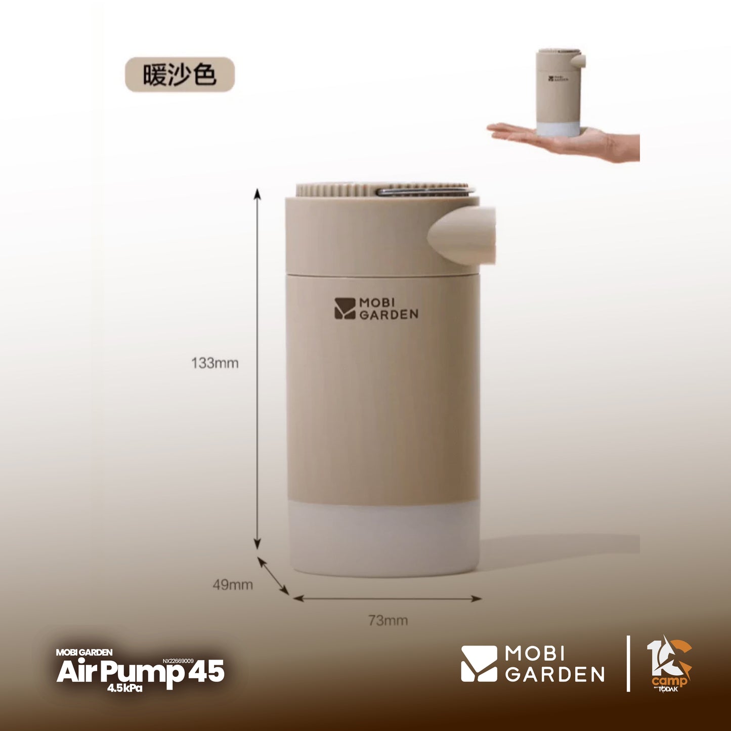 MG058 | MOBI GAREN NX22669009 _ AIR PUMP 45