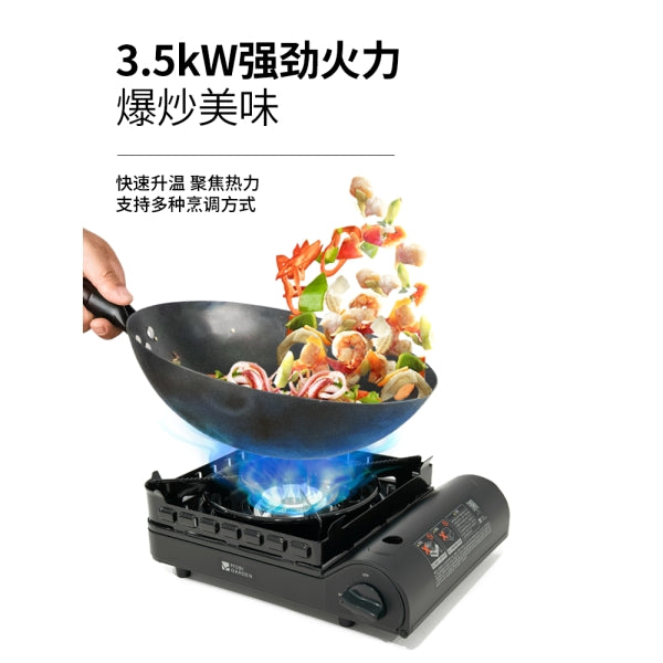 MG083 | MOBI GARDEN NX23687004 _ PORTABLE GAS STOVE 3.5kW