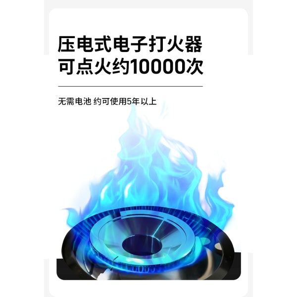 MG083 | MOBI GARDEN NX23687004 _ PORTABLE GAS STOVE 3.5kW
