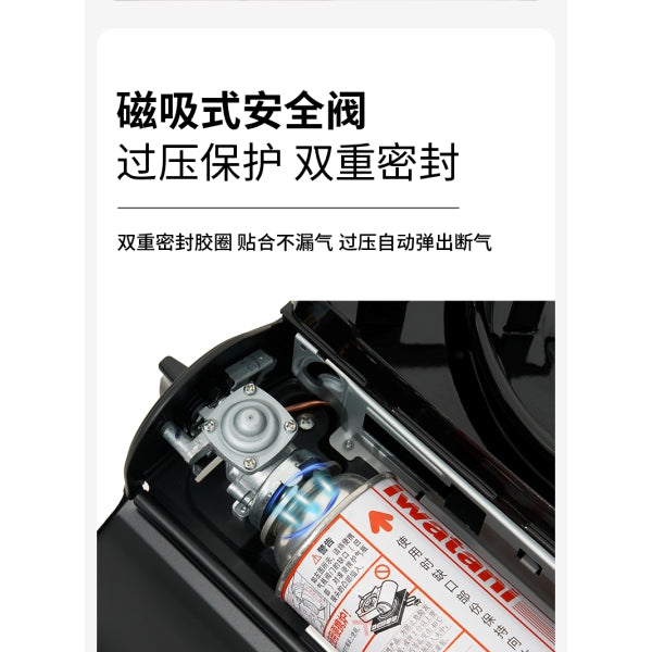 MG083 | MOBI GARDEN NX23687004 _ PORTABLE GAS STOVE 3.5kW