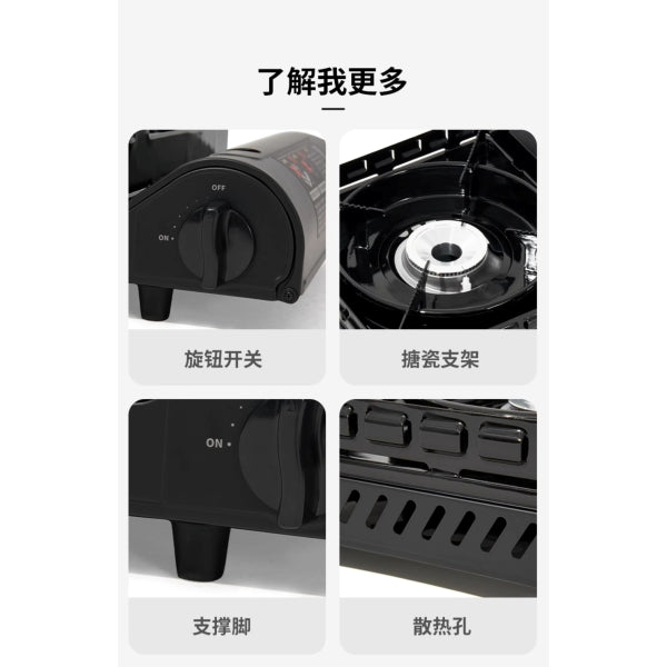 MG083 | MOBI GARDEN NX23687004 _ PORTABLE GAS STOVE 3.5kW