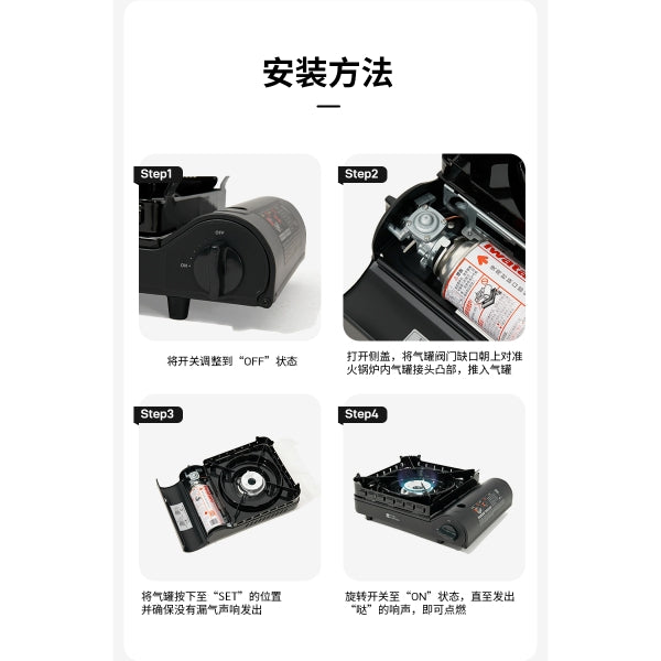 MG083 | MOBI GARDEN NX23687004 _ PORTABLE GAS STOVE 3.5kW