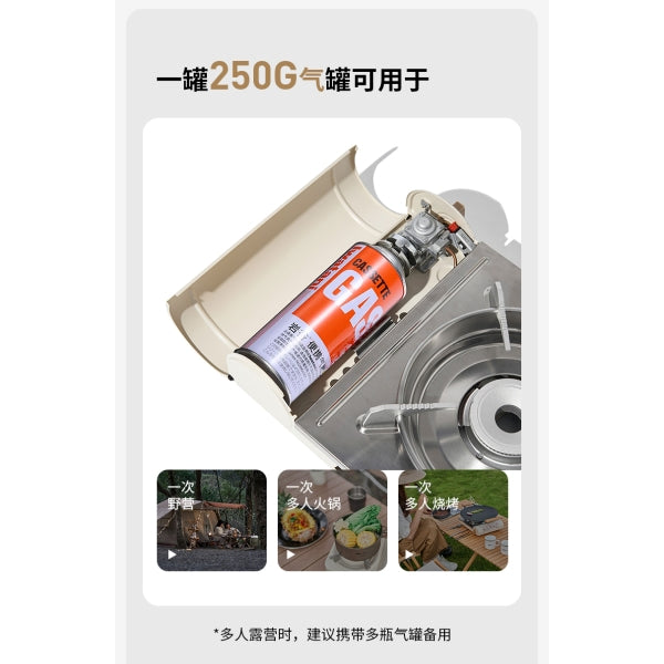 MG086 | MOBI GARDEN NX21666094 _ PORTABLE GAS STOVE 1.86kW