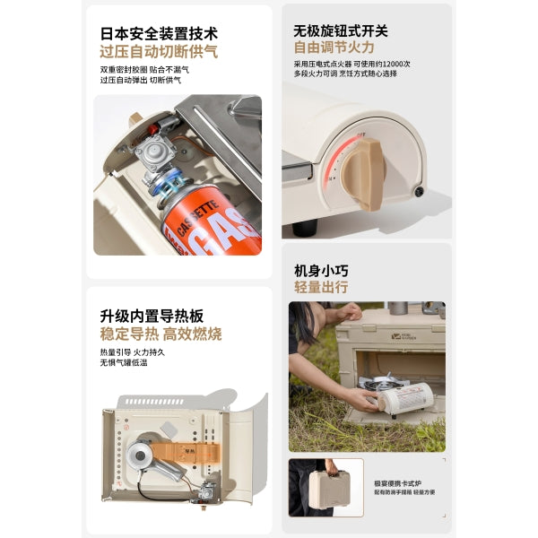 MG086 | MOBI GARDEN NX21666094 _ PORTABLE GAS STOVE 1.86kW