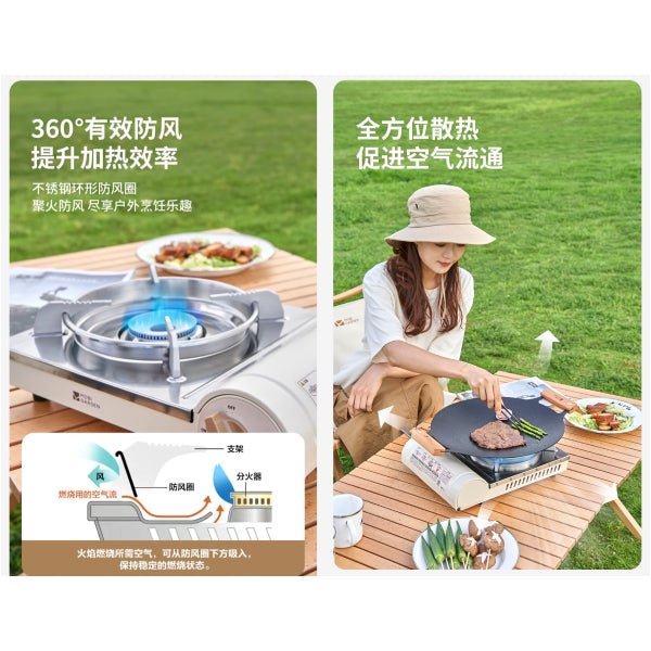 MG086 | MOBI GARDEN NX21666094 _ PORTABLE GAS STOVE 1.86kW