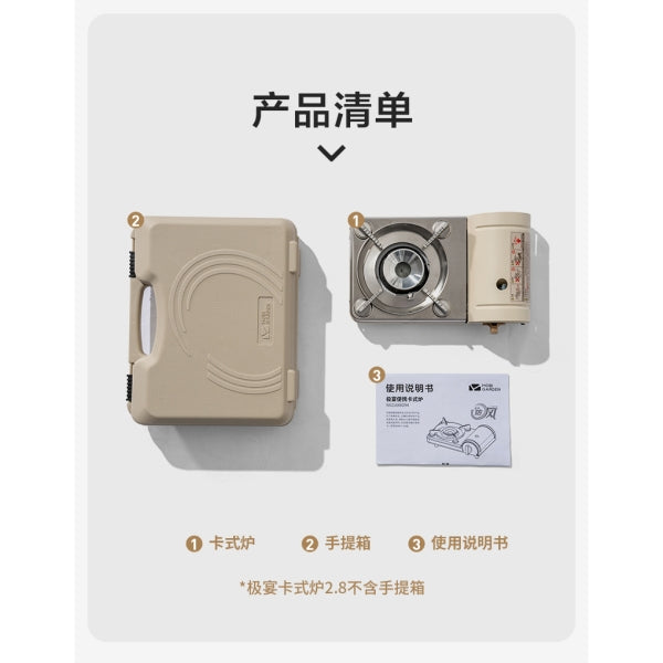 MG086 | MOBI GARDEN NX21666094 _ PORTABLE GAS STOVE 1.86kW