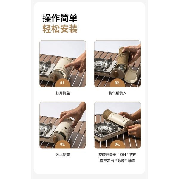 MG086 | MOBI GARDEN NX21666094 _ PORTABLE GAS STOVE 1.86kW