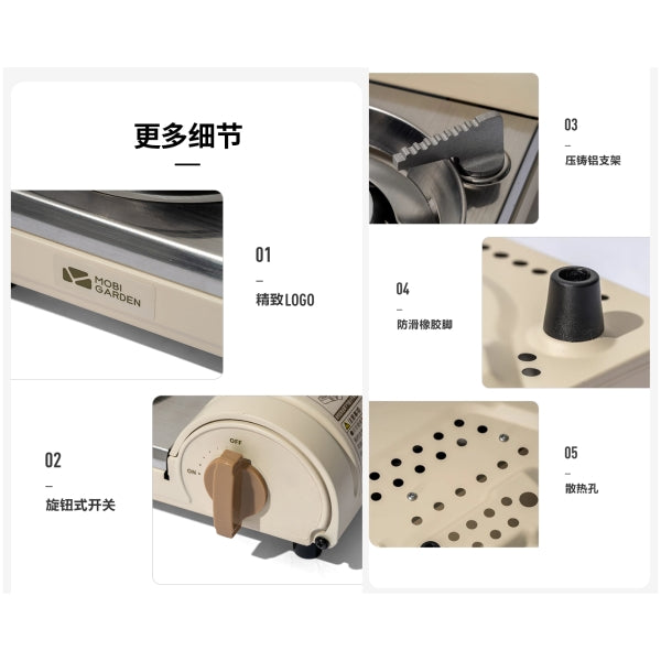 MG086 | MOBI GARDEN NX21666094 _ PORTABLE GAS STOVE 1.86kW